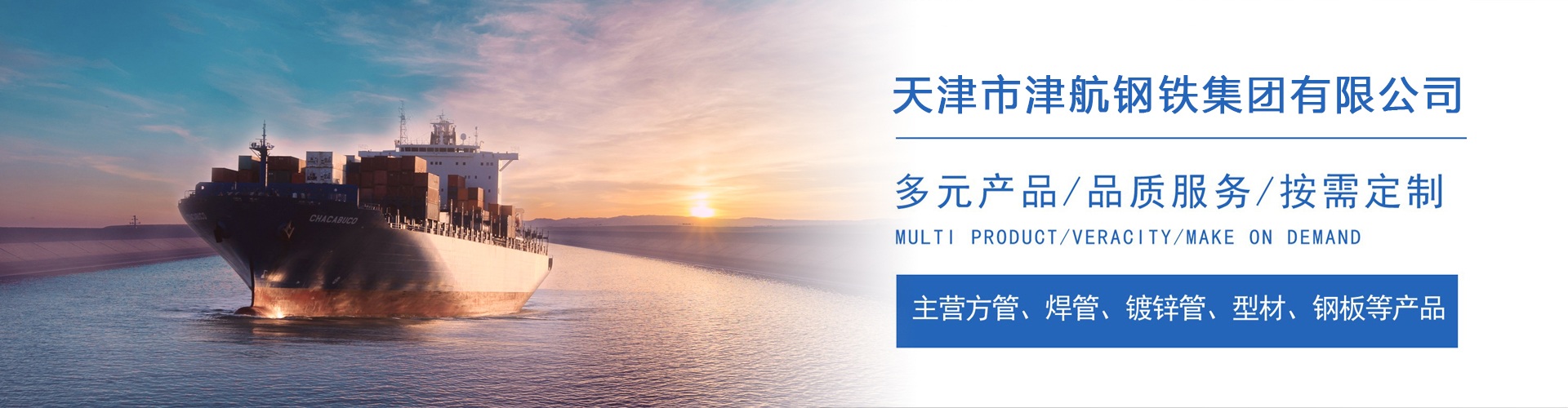 梁子湖关于我们